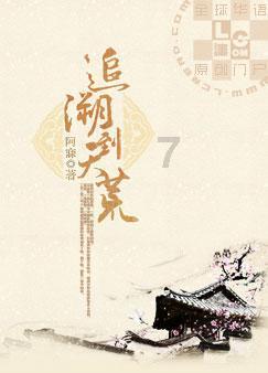 东莞市交通运输局：融湾入圈，今年拟完成交通基础设施投资260亿元