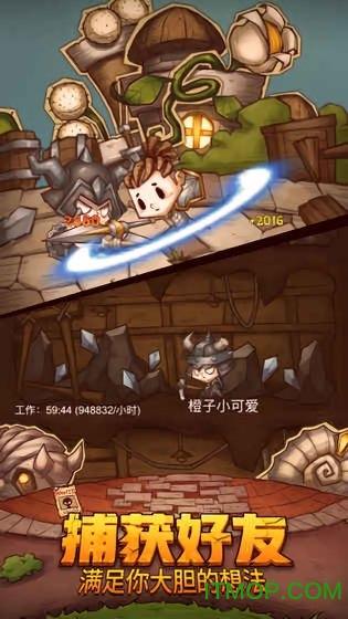 冰洞逃生